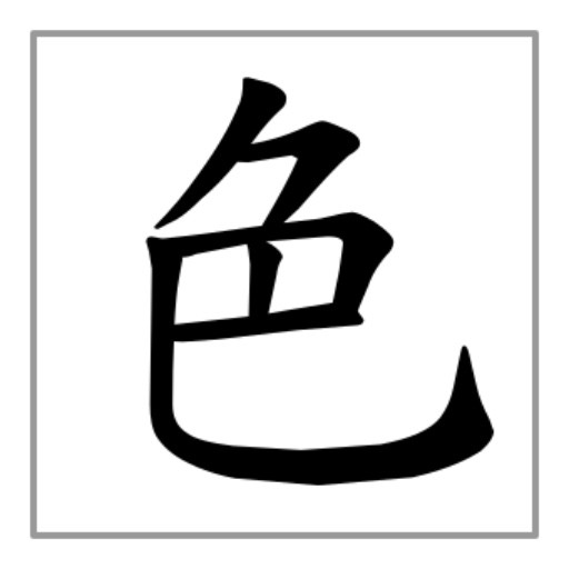 EZA エイザ